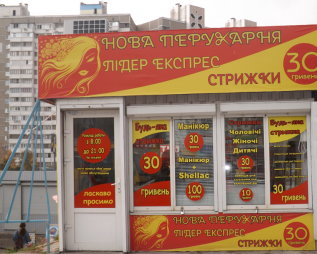 Стабильный прибыльный бизнес